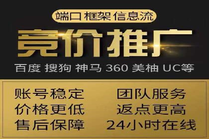 百度竞价推广运营的创意策略：案例集锦