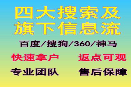 微信信息流广告如何影响用户行为